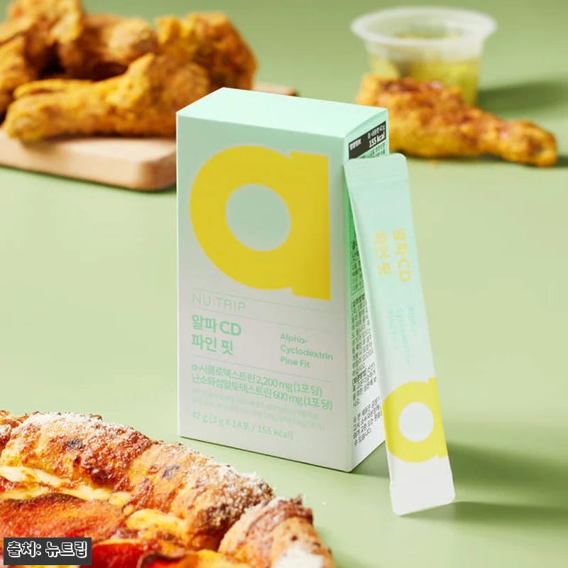 뉴트립 알파CD 파인핏 14포 사용 관련 이미지 3