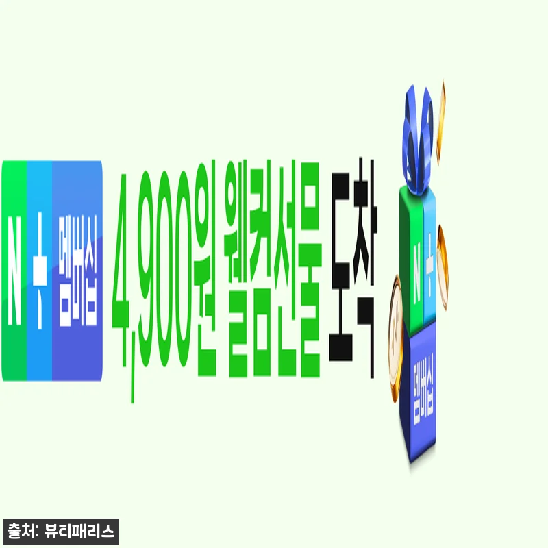 COS 코스 아이래쉬세럼 블랙라벨픽서 관련 이미지 2