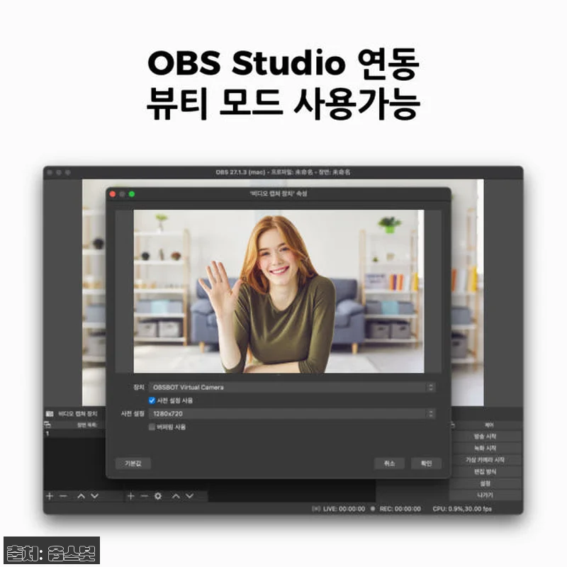 옵스봇 Tiny 2 Lite AI 4 관련 이미지 3