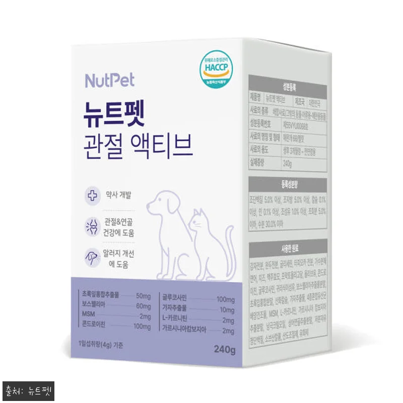 뉴트펫 관절 액티브 강아지 관절 영양 관련 이미지 3