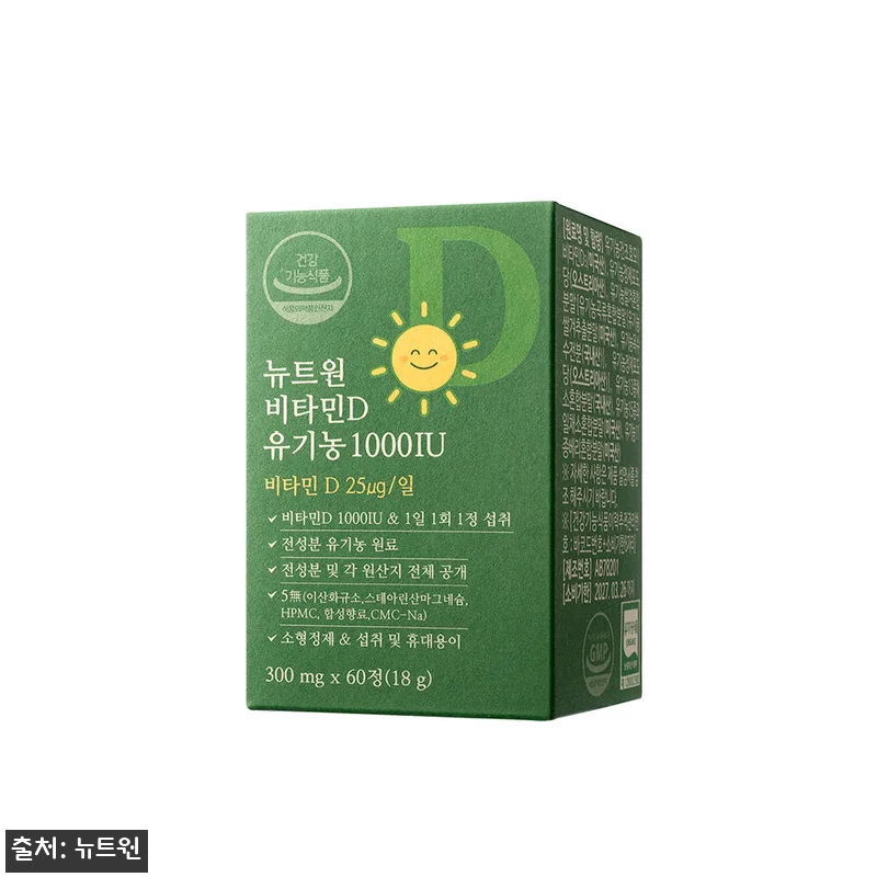 뉴트원 비타민D 유기농 1000IU 관련 이미지 3