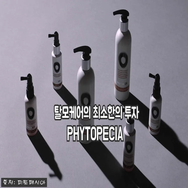 식약처인증 무실리콘 약산성 저자극 탈 관련 이미지 3