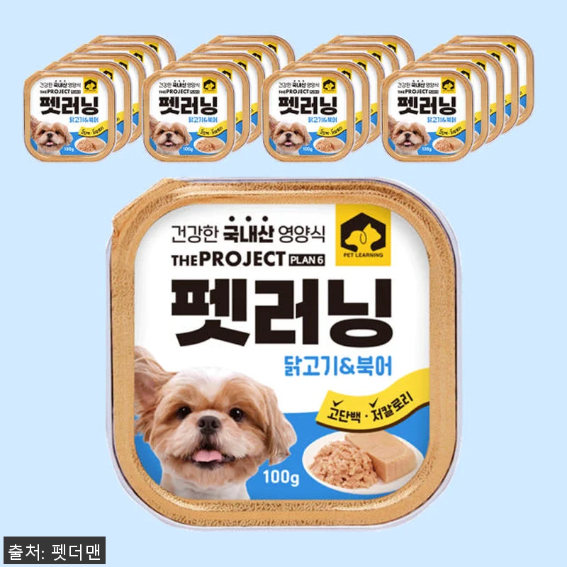 펫러닝 국내산 강아지습식사료 노령견용 관련 이미지 4