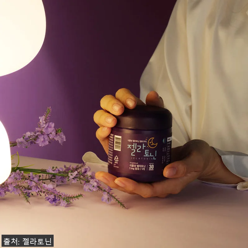 젤라토닌 식물성 멜라토닌 젤리 1mg 관련 이미지 4