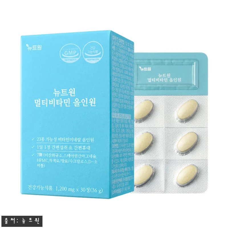 뉴트원 멀티비타민 올인원 3개월분, 관련 이미지 4