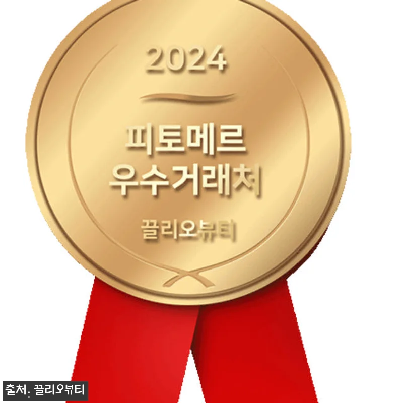 피토메르 이드라땅 마스크팩 3박스 사 관련 이미지 4
