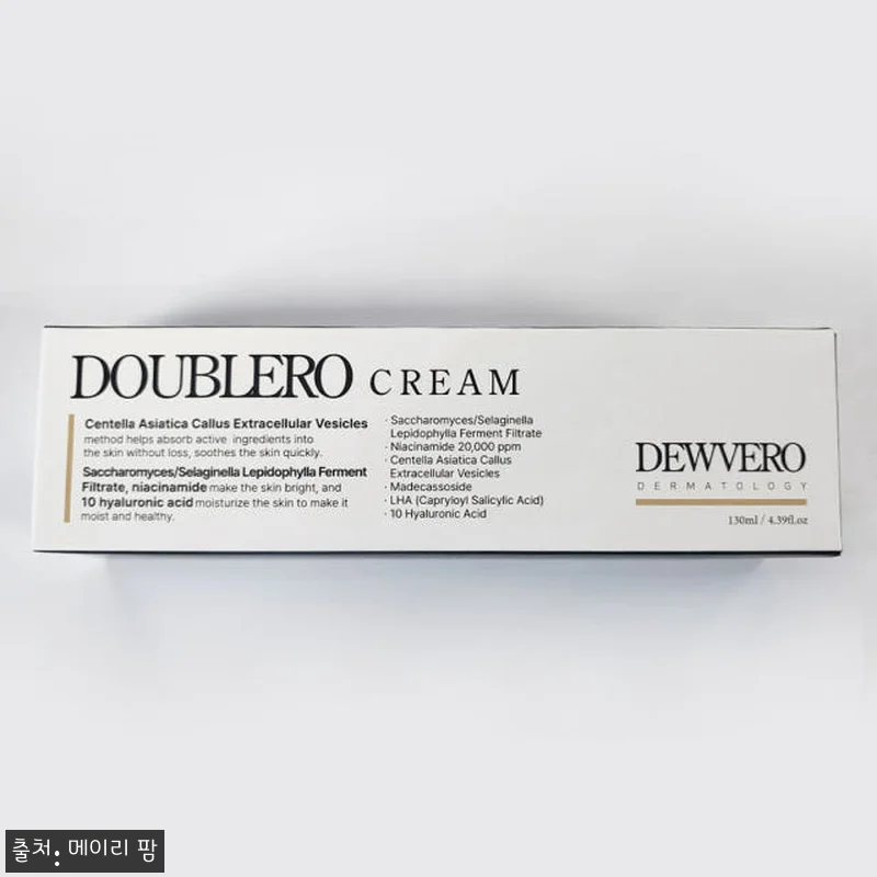 듀베로 더블로 크림 130ml 사용후 관련 이미지 4