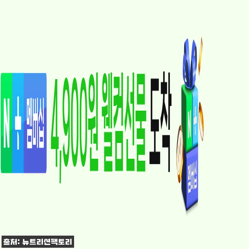 1+1 하이드로매스게이너 단백질 헬스 관련 이미지 2