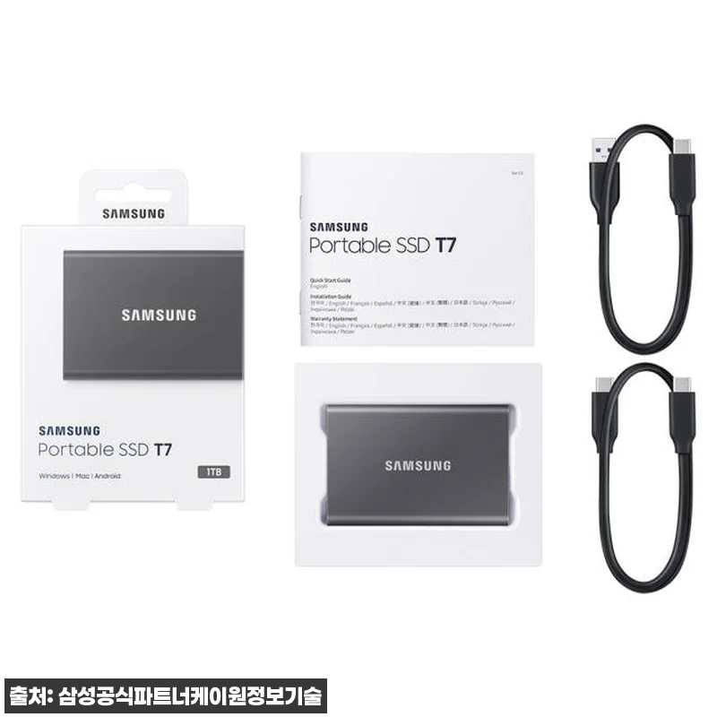 삼성 포터블 외장 SSD T7 1TB 관련 이미지 4