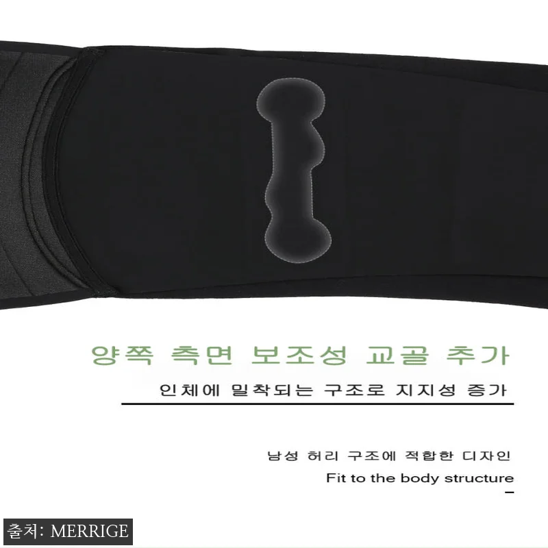 메리지9600 남성 허리디스크 헬스허 관련 이미지 4