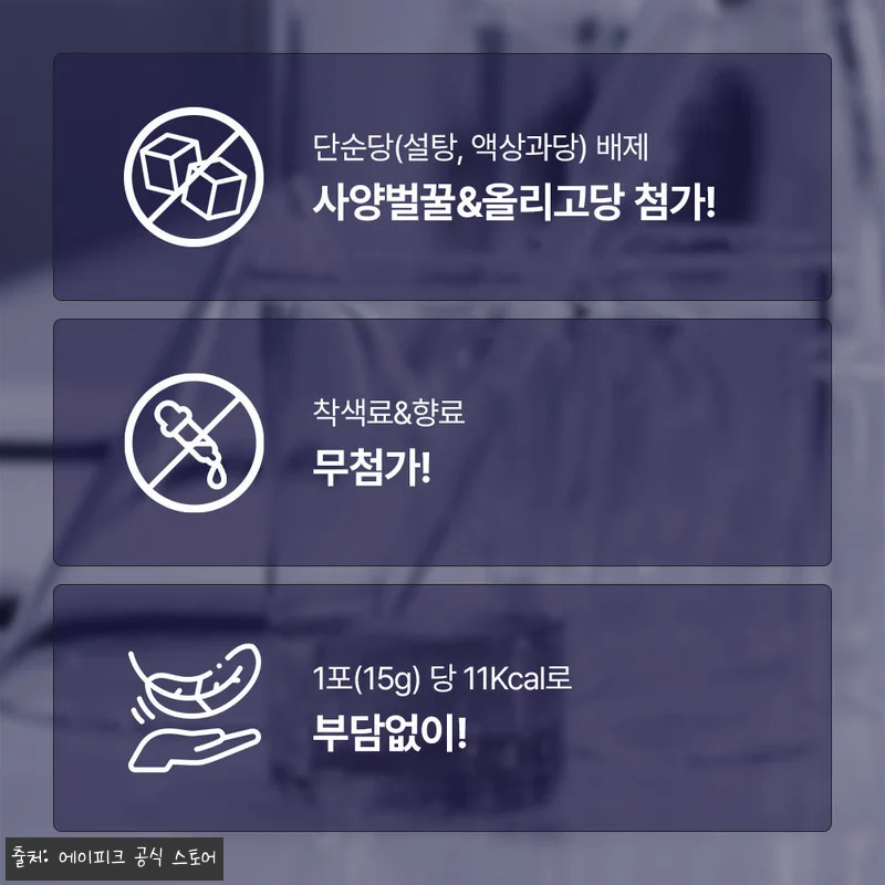 알디콤Plus 숙취해소제 5포 7개 관련 이미지 4
