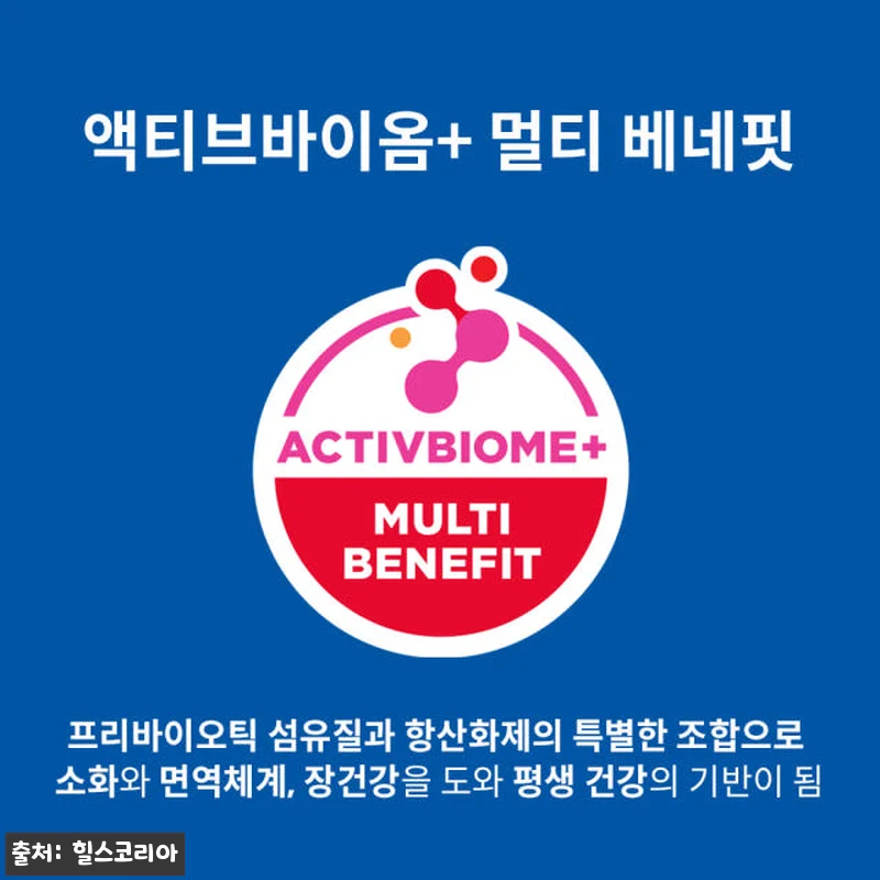힐스 강아지사료 어덜트 스몰바이트 2 관련 이미지 5