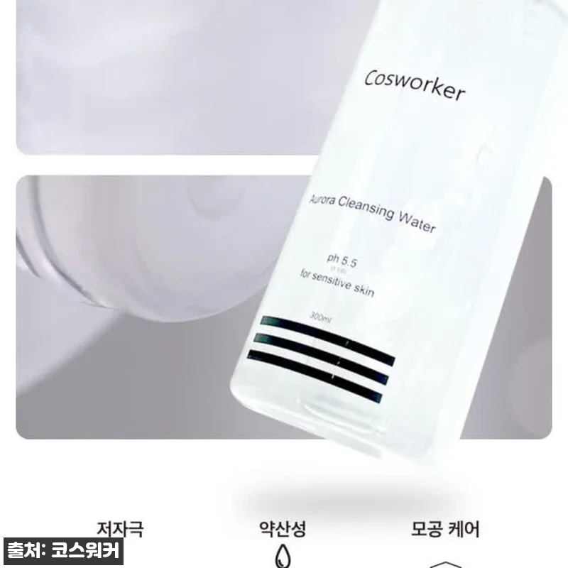 저자극 약산성 민감성 피부용 천연 클 관련 이미지 4