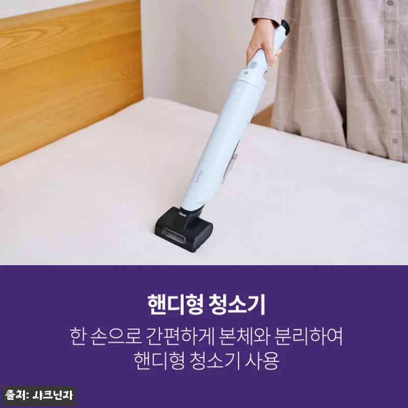 샤크 무선청소기 에보파워시스템 FIT 관련 이미지 4