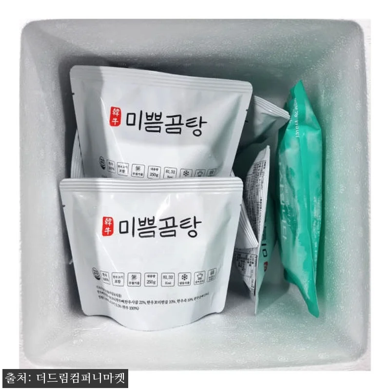 사골곰탕 진국 국내산 사골 진한 곰탕 관련 이미지 5