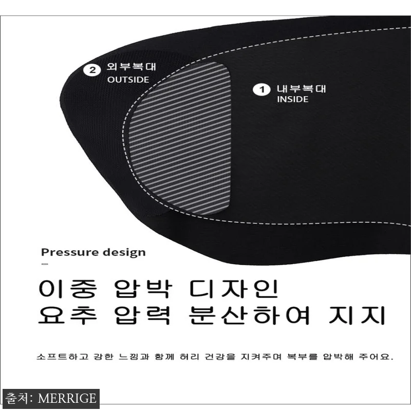 메리지9600 남성 허리디스크 헬스허 관련 이미지 5