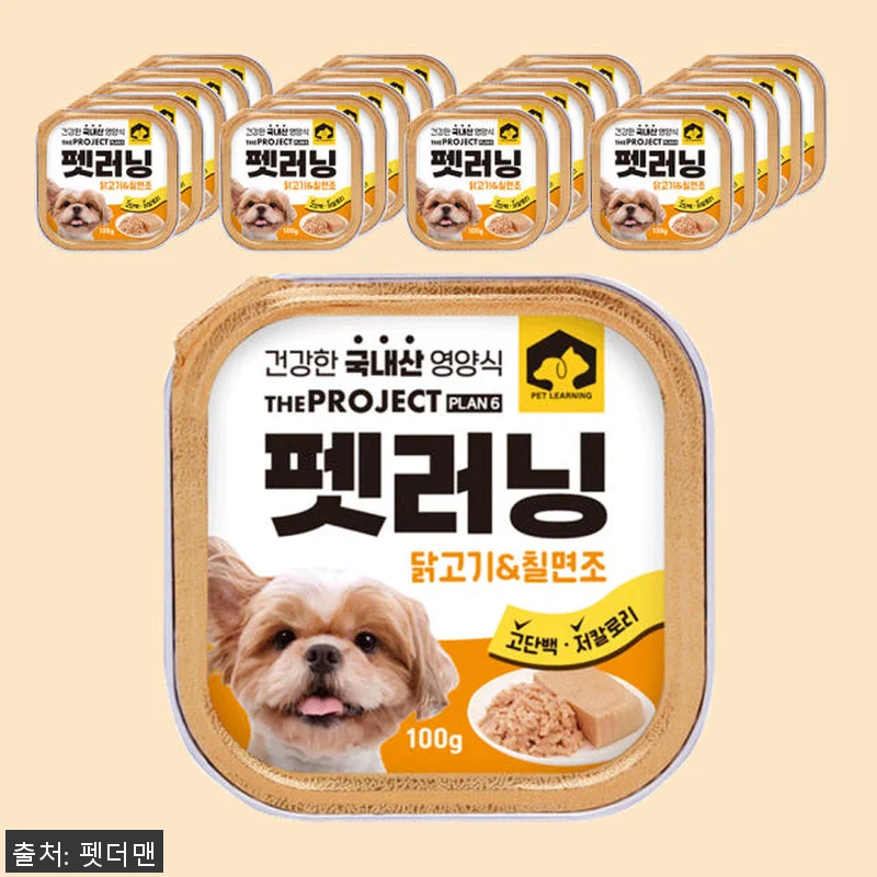 펫러닝 국내산 강아지습식사료 노령견용 관련 이미지 6