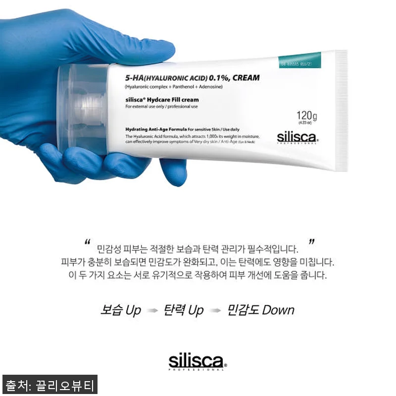 실리스카 시카트리스 오인트먼트 크림 관련 이미지 6