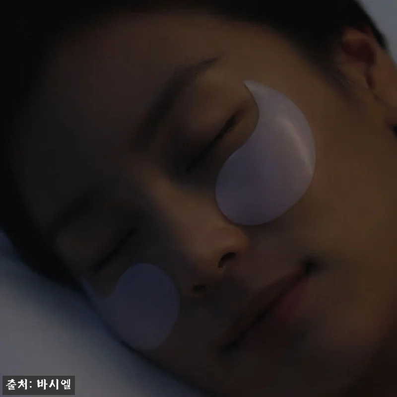 바시엘 퍼펙트 히알테놀 10 아이패치 관련 이미지 6