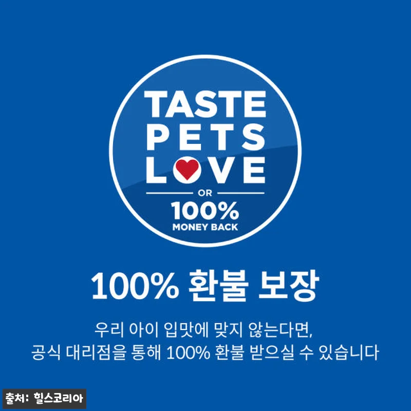 힐스 강아지사료 어덜트 스몰바이트 2 관련 이미지 6