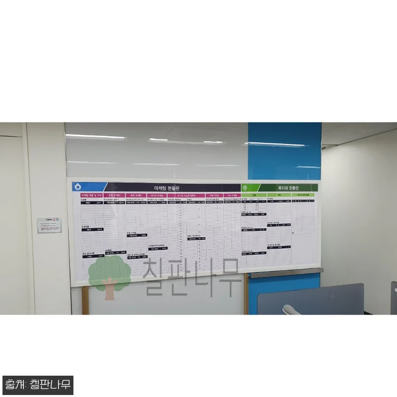 120x180cm 도안 화이트보드 칠 관련 이미지 6