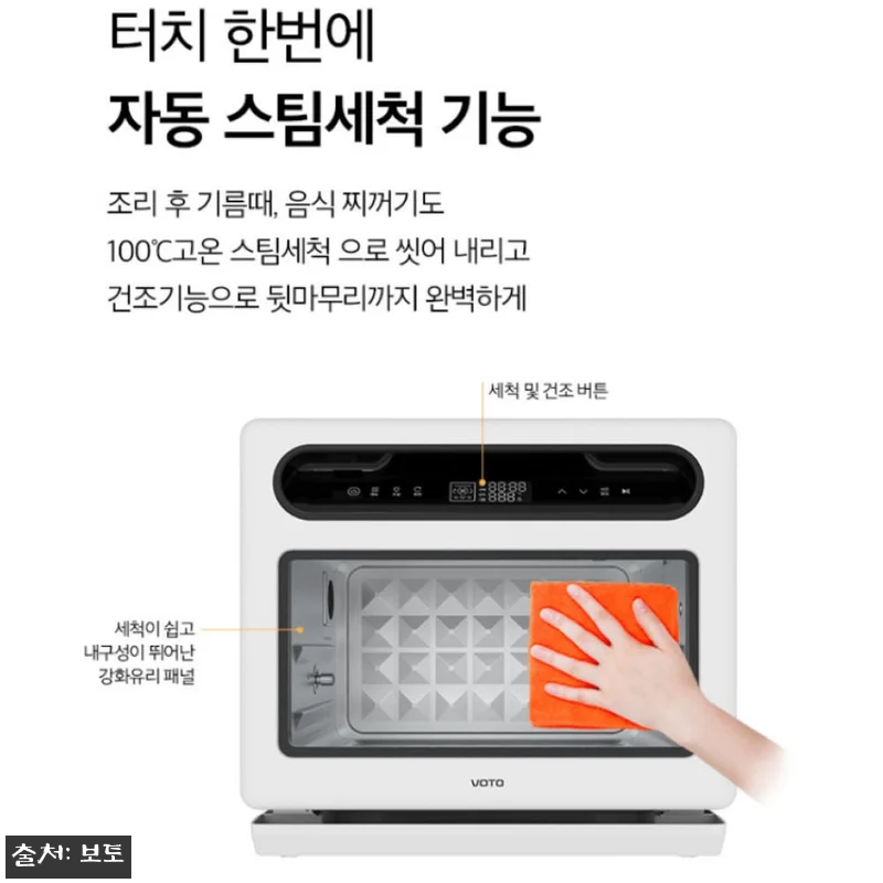 보토 올스텐 오븐형 스팀 에어프라이어 관련 이미지 6