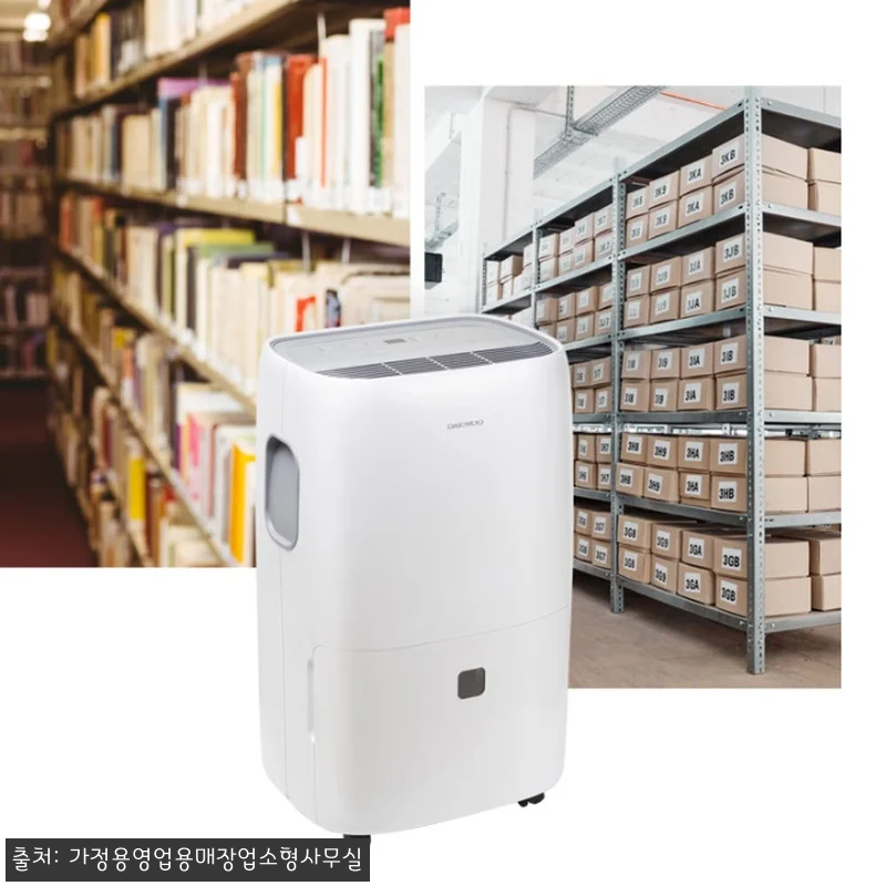 1등급 대용량 제습기 사용후기: 헬스 관련 이미지 6