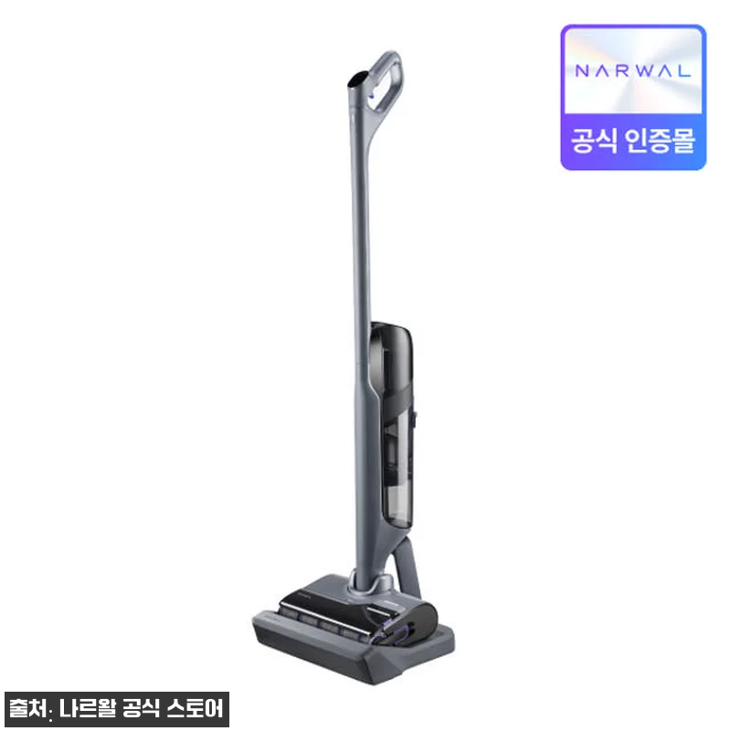 나르왈 S30 Pro 아쿠아 무선 물 관련 이미지 7