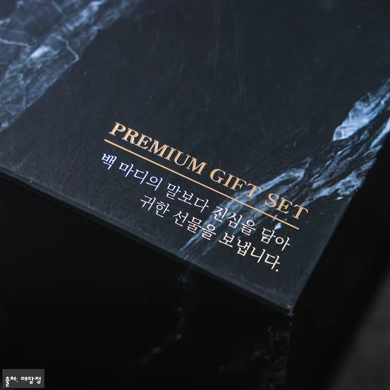 애담정 간장게장 순살게장 새우장 고급 관련 이미지 7