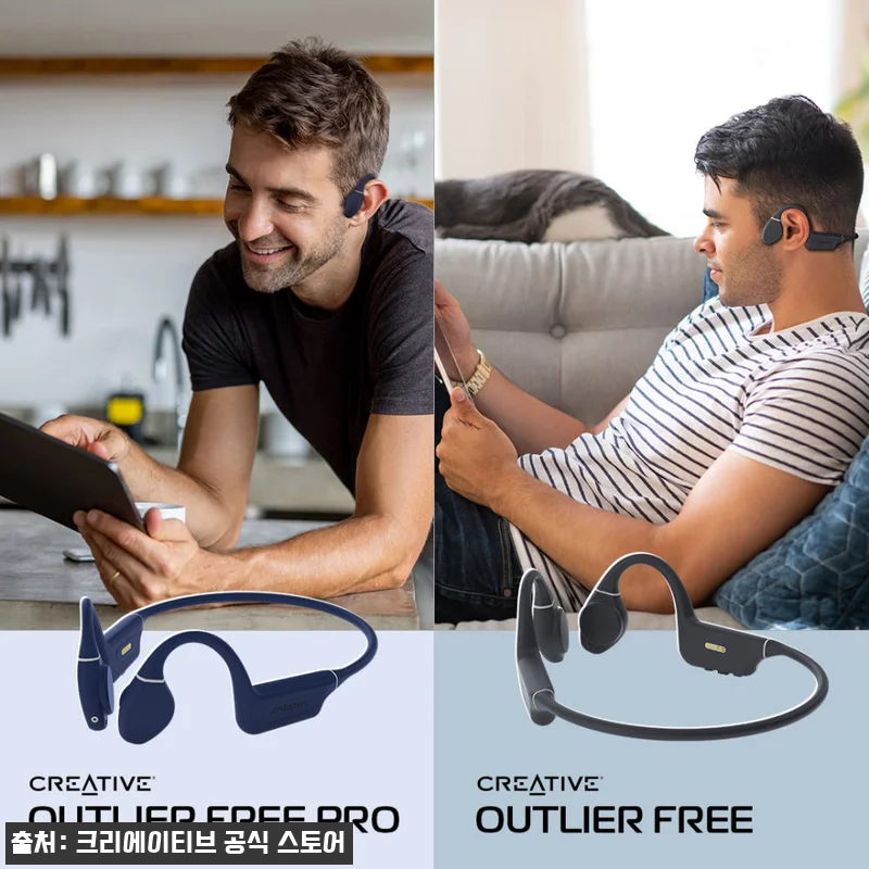 크리에이티브 OUTLIER FREE 관련 이미지 7
