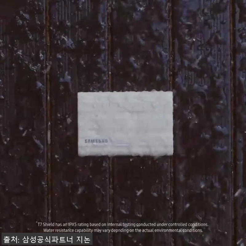 삼성 포터블 SSD T7 Shield 관련 이미지 6