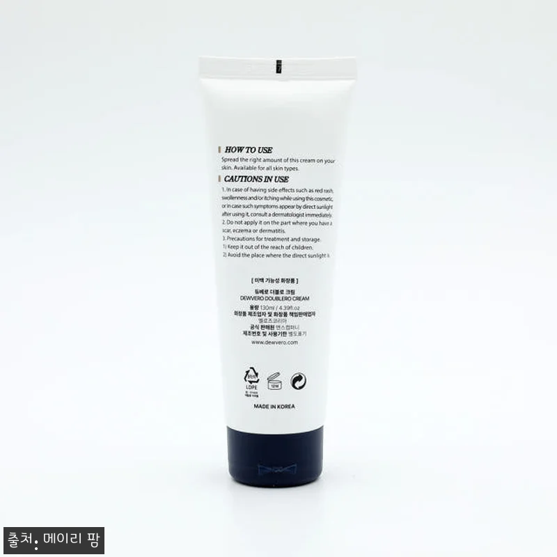 듀베로 더블로 크림 130ml 사용후 관련 이미지 8