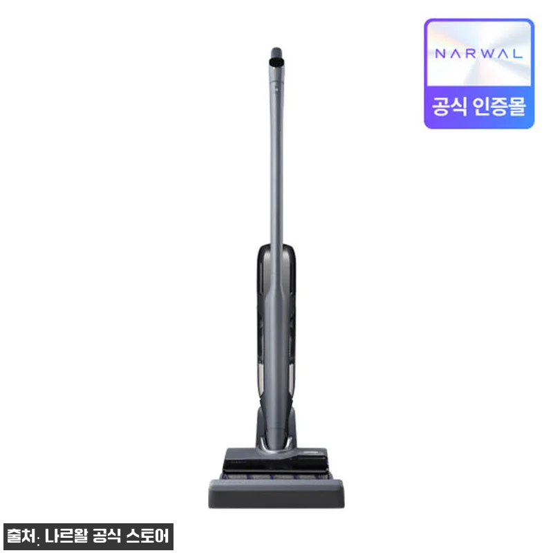 나르왈 S30 Pro 아쿠아 무선 물 관련 이미지 8