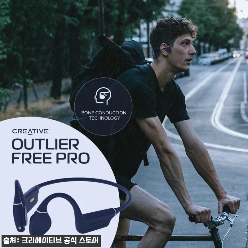 크리에이티브 OUTLIER FREE 관련 이미지 8