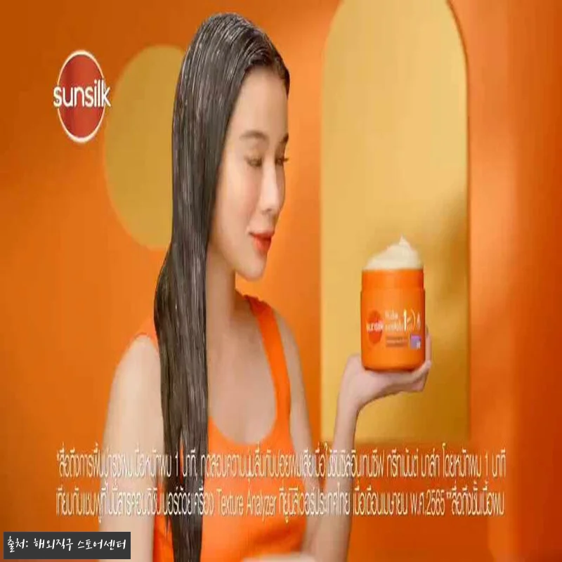 태국 헤어팩 썬실크 선실크 트리트먼트 관련 이미지 8
