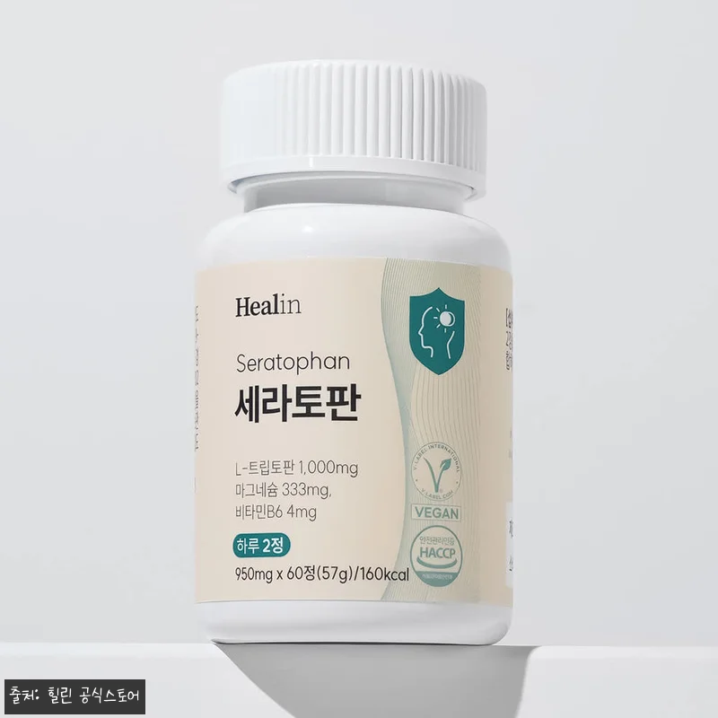 힐린 세라토판 L 트립토판 세로토닌 관련 이미지 9