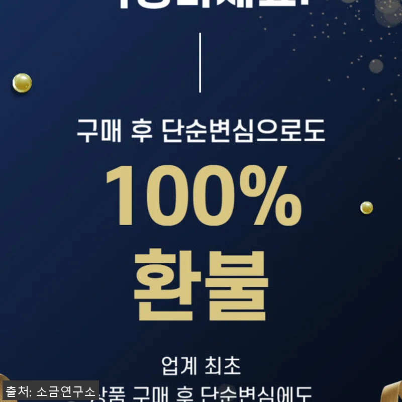 9번구운죽염 9회 미네랄소금 1kg 관련 이미지 9