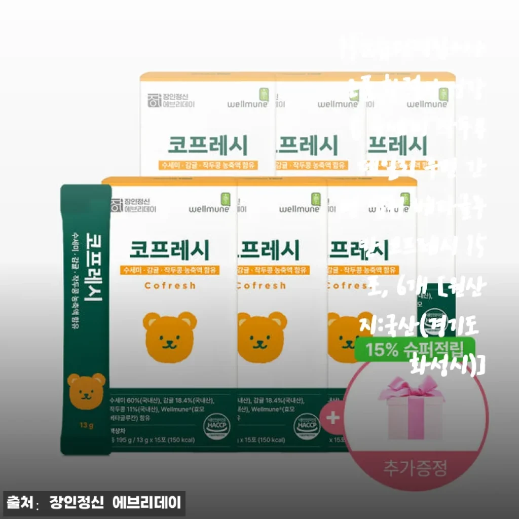 코프레시 수세미 작두콩 건강즙 사용후기, 환절기 가족 건강 루틴에 딱!