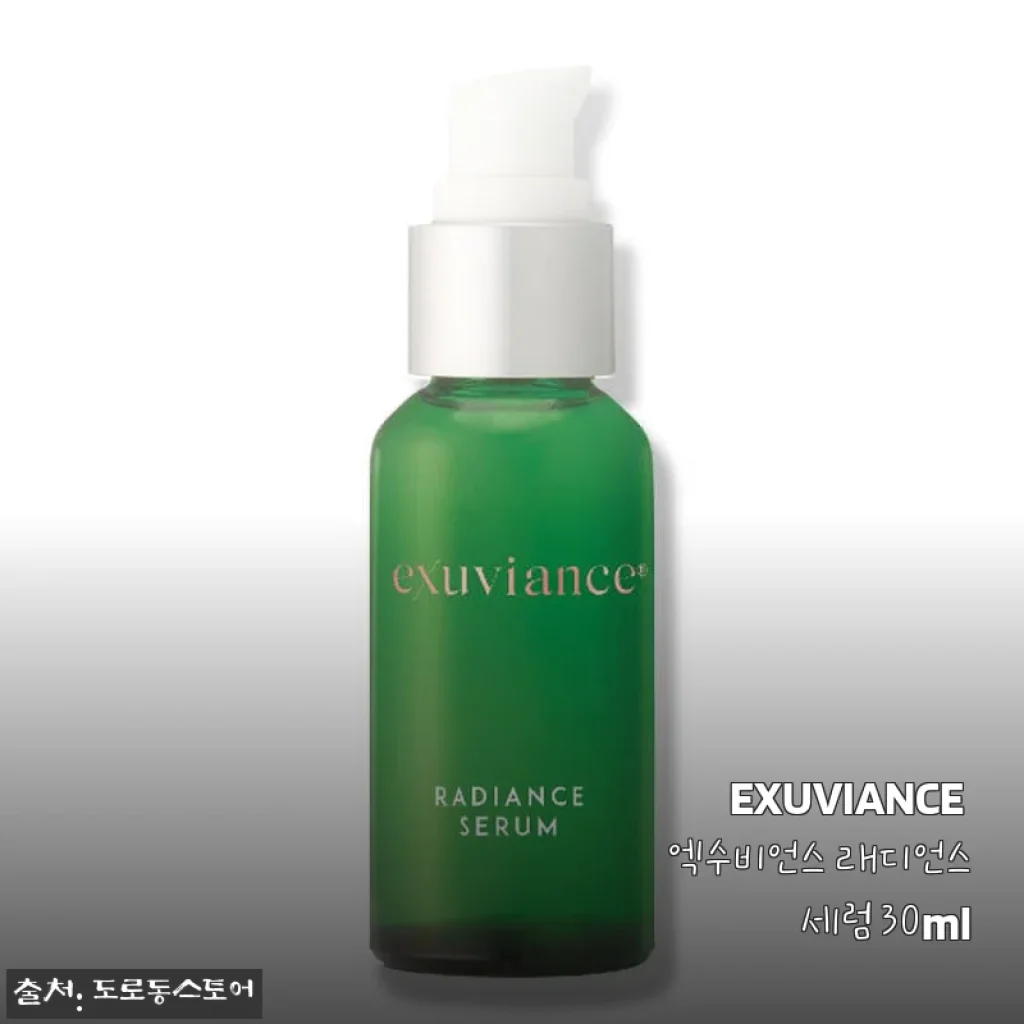 EXUVIANCE 엑수비언스 래디언스 세럼 30ml 사용 후기 및 제품 소개