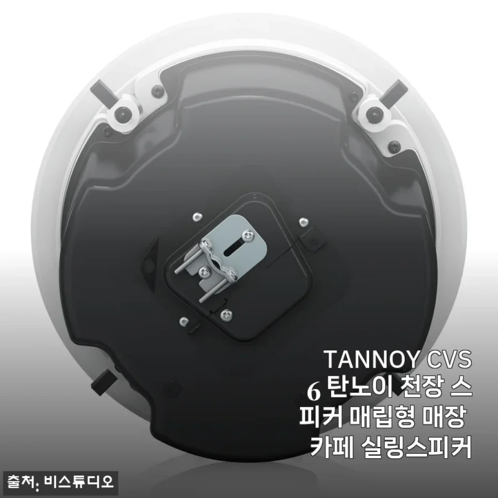 TANNOY CVS6 탄노이 천장 스피커 매립형 사용후기 및 제품 소개