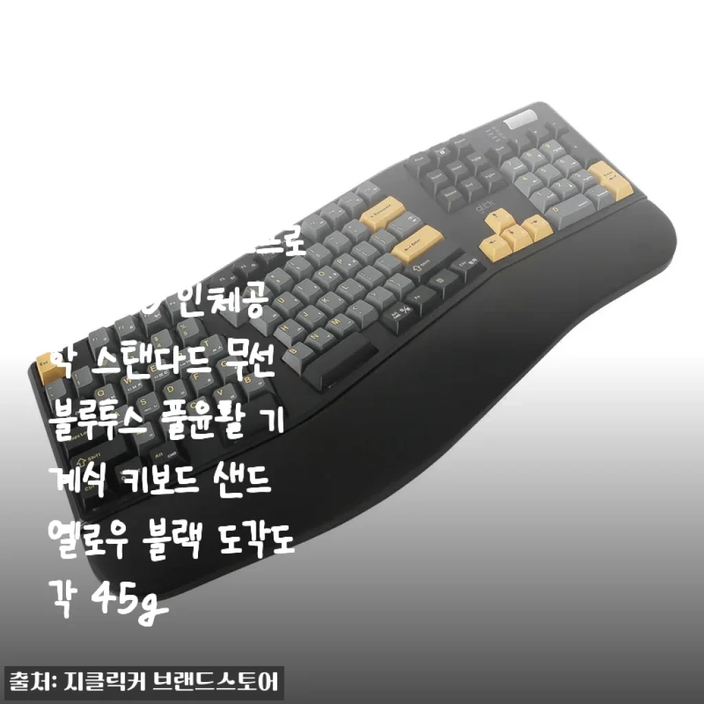 지클릭커 오피스프로 EK600 인체공학 무선 기계식 키보드 사용후기