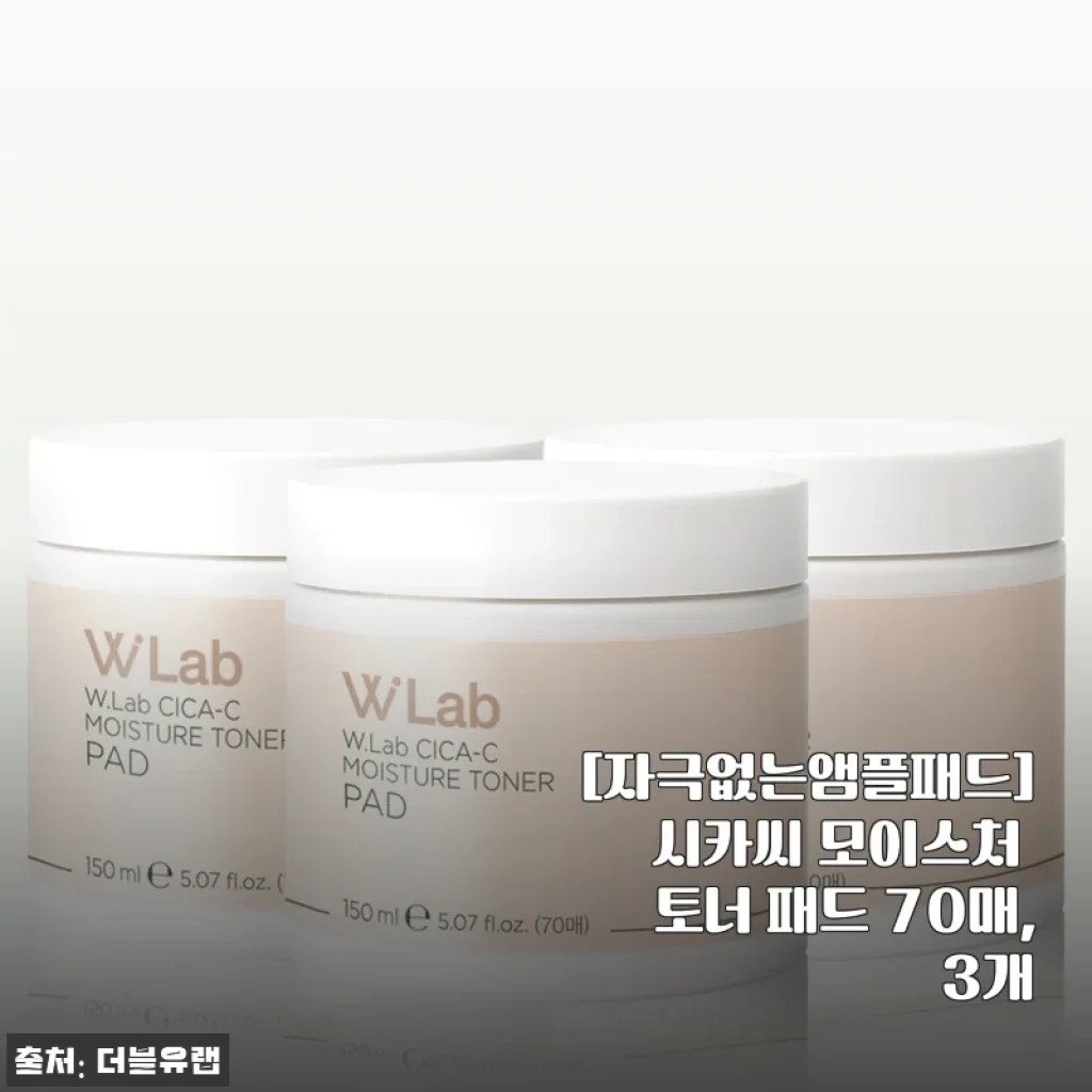 시카씨 모이스처 토너 패드 70매 3개 사용후기 - 민감한 피부에 딱 맞는 촉촉 진정 앰플패드