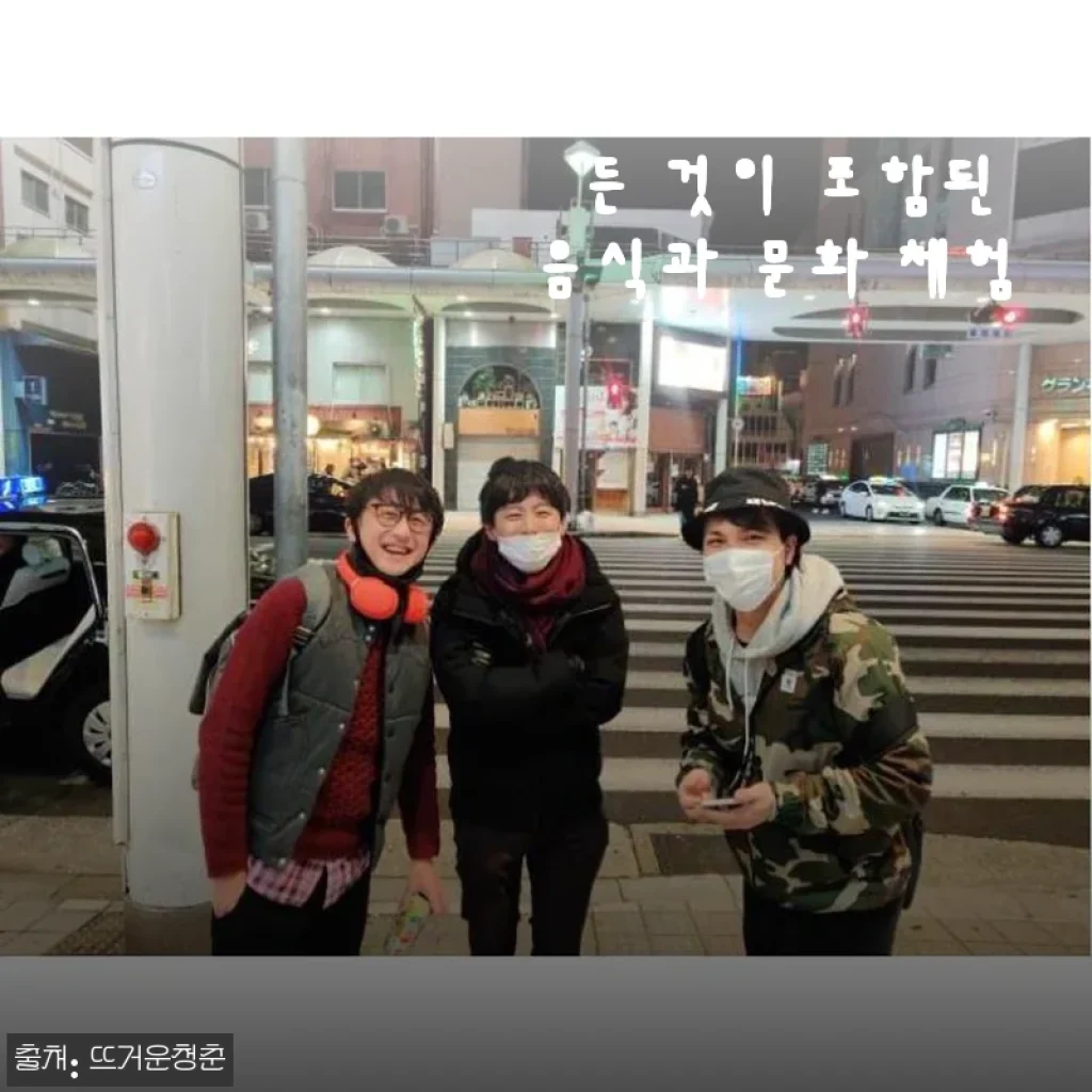 일본 히로시마 모든 것이 포함된 음식과 문화 체험 후기