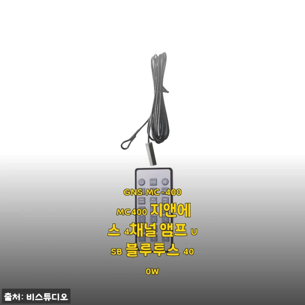 GNS MC-400 4채널 앰프 USB 블루투스 400W 사용후기