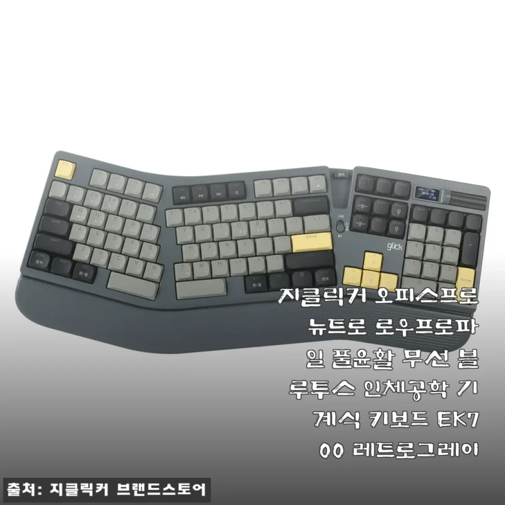지클릭커 오피스프로 뉴트로 로우프로파일 무선 블루투스 기계식 키보드 EK700 레트로그레이 사용후기