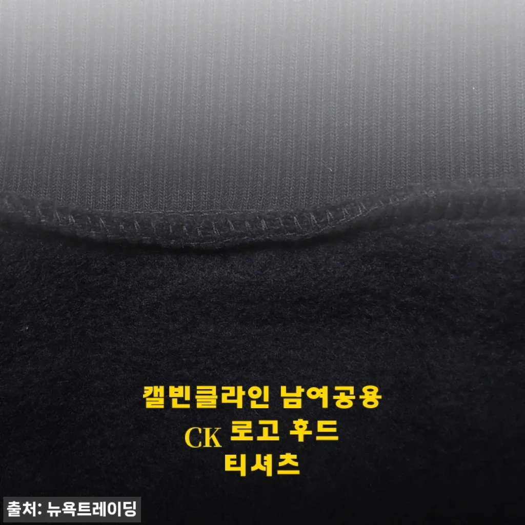 캘빈클라인 남여공용 CK 로고 후드 티셔츠, 직접 착용해보니