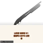 너프탄 알파킹 R1 올블랙 M870 산탄총 사용후기: 직접 사용해보니 만족스러운 완성도와 아쉬운 배송 경험