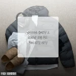 아디다스 숏패딩 오리지날 토널 후드 푸퍼 재킷 사용후기