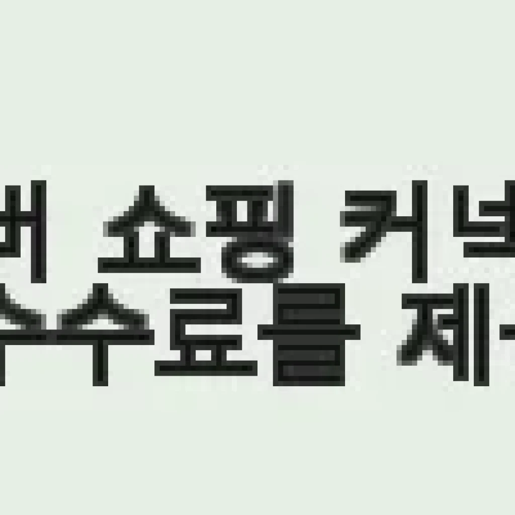 삼성 포터블 SSD T7 Shield 1TB 사용후기와 데이터 복구 서비스 체험기