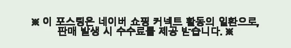 삼성 포터블 SSD T7 Shield 1TB 사용후기와 데이터 복구 서비스 체험기